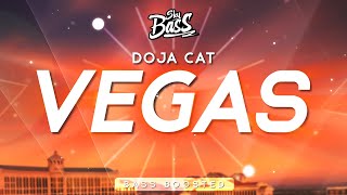 Doja Cat - Vegas [Bass Boosted]
