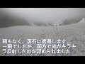 落石‼　飯豊連峰　石転び雪渓 2023 0625