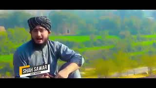 Ka Soorat Da Muhammad Nawy Paida || Shahsawar Khan Shazli || Shah Sawar Khan Official