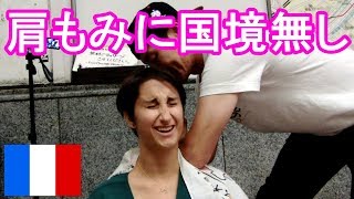 かなりハードな猫背でガチガチのお姉さん【Free Massage of  shoulder 】Japanese style massage.