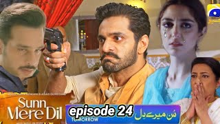 Sunn mere Dill episode 24 promo | Sunn mere Dill episode 24 teaser_review#wahajali#mayaali#sunmredil