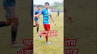 অত্যন্ত জনপ্রিয় একজন ফুটবলার #football #footba #skills #fifa #worldcup #sports #neymar #liverpool