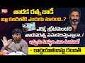 Taraka Ratna Health Condition Explained By Dr Ranjith | Narayana Hrudayalaya Hospital News | Red TV