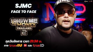 [ SMTMTH2 ] SJMC | FACE TO FACE