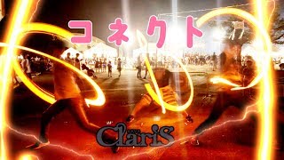 【ヲタ芸】垢始動も、祭り打ちも、あるんだよ【コネクト】