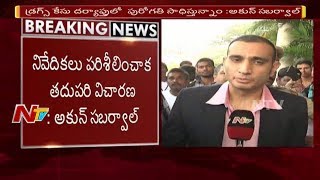 డ్రగ్స్ కేసు దర్యాప్తులో పురోగతి సాదిస్తున్నాం, ఫోరెన్సిక్ నివేదిక కోర్ట్ కు చేరింది :అకున్ సబర్వాల్