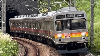 【4K高画質】【9013F  恩田出場試運転（全検）往路】東急9000系9013編成が試運転幕で警笛を鳴らしながらたまプラーザ駅2番線を通過するシーン（試96-112レ）2024.9.24