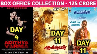 Box Office Collection Of Adithya Varma,Action & Sangathamizhan | Aditya Varma Box Office Collection