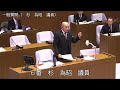 令和６年第４回西之表市議会定例会（令和６年１２月４日）一般質問６番：杉為昭議員