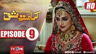 Karamat e Ishq | Episode 9 | TV One Drama | 21st February 2018