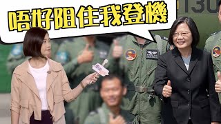 【on.cc東網】東網評論：解放軍兵臨城下　菜腫桶一定着草