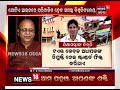 prime debate ‘ବିଶ୍ବବିଦ୍ୟାଳୟ ବିଲ୍ ବିବାଦ’