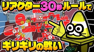 【神回】緊急サボ時間短縮ルールで史上最高の大接戦！！！【Among Us】【近アモ】