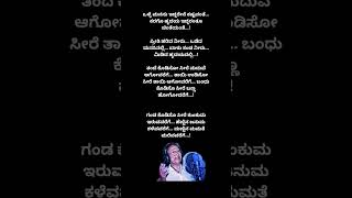 #Dr rajkumar#kannadasuperhitsongs #song #sandalwoodsongs #music #drrajkumar #drambarish #kannada