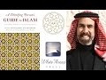 Book Launch: A Thinking Person's Guide to Islam | H.R.H. Prince Ghazi bin Muhammad