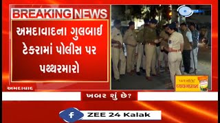 Stones pelted at cops in Ahmedabad's Gulbai Tekra area after police stop DJ, probe launched