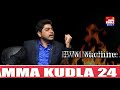 namma kudla24x7 ನೇರಮಾತು with ಜೆ. ಆರ್ ಲೋಬೋ ಮಾಜಿ ಶಾಸಕ ಮಂಗಳೂರು ದಕ್ಷಿಣ ಕ್ಷೇತ್ರ