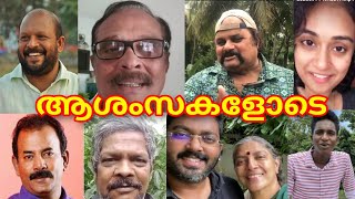 ✅️🔥super excited🔥🔥ആശംസകൾ തന്ന എല്ലാർക്കും നന്ദി♥️നാളെ 11.00am നു ഇറങ്ങും ട്ടാ...... 🔥🔥✅️