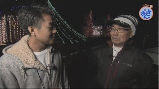 いち・に・さんぽ令和元年12月25日更新