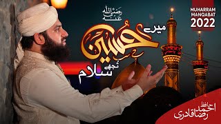 Manqabat Imam Hussain 2022 - Mere Hussain Tujhe Salaam - Hafiz Ahmed Raza Qadri - Official Video