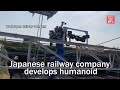 Japanese railway company develops humanoid