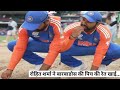 Rohit Sharma eats sand from Barbados pitch after Team India  WC victory in T20 World Cup against SA.