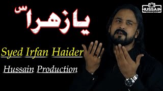 Syed Irfan Haider | Ayyam e Fatmiyah  Noha 2020 | Ya Zahara | Hussain Production