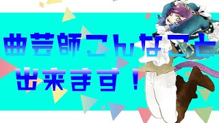 曲芸師こんなこともできます🐱♫Twitterまとめ【第五人格】