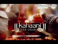 Kahaani Ghar Ghar Kii Instrumental Sad Flute | KGGK | StarPlus