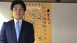 村山慈明七段のサンライズ解説【第77期将棋名人戦・第4局】２日目おやつ時間の局面