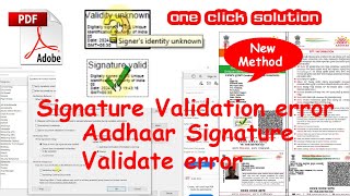 Signature Validation in Adobe reader | Adhaar Signature Validation #adharcard #validation #trending