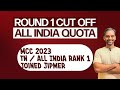 Round 1 Cut off marks All India Quota 😱 | MCC 2023