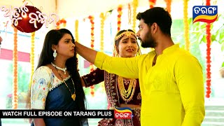 Atuta Bandhana | Ep -249 | 26th Feb 2025 | Best Scene | Tarang Tv | Tarang Plus