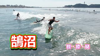 2023年8月28日（月）10時 湘南 鵠沼 サーフィン Surfing 空撮 ドローン drone