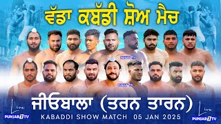 🔴[LIVE] Jeobala (Tarn Taran) Kabaddi Show Match 05 Jan 2025 | Live Today Kabaddi