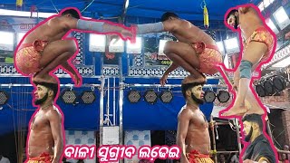 ବାଳୀ ସୁଗ୍ରୀବ stunt//ଆଦି ହନୁ ମୁଣ୍ଡରେ ବିୟର କାଚ ଭାଙ୍ଗିଲା//IPL ରାମାୟଣ//କେରାଣ୍ଡିତୋଳା ରେ କାଳୀପୂଜା//