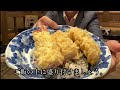 なすび総本店 ジャンボ海老天丼の食べ方