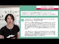 【運気up】松下幸之助が面接で聞く質問が理にかなっているので解説します chatgptで運気up