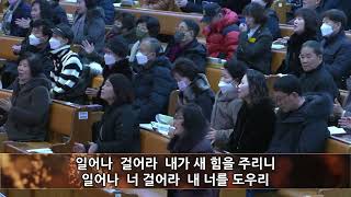 20250112 일산순복음영산교회 주일2부찬양