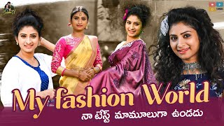 My Fashion World || Na Taste Mamuluga Undadhu || Sidshnu || Tamada Media