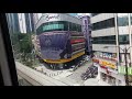 KL Monorail Line - Scomi/MTrans 2-car Train Ride From Hang Tuah To Titiwangsa