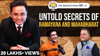 The REAL History Of Ramayana And Mahabharata ft. Author Amish Tripathi | The Ranveer Show हिंदी 21
