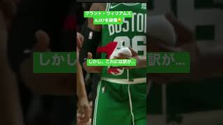 【悲報】AJ37、試合中に壊れる！でもその訳は…