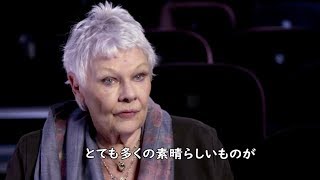 『あなたを抱きしめる日まで』のジュディ・デンチとフリアーズ監督が再びタッグを組んだ／映画『ヴィクトリア女王 最期の秘密』特別映像