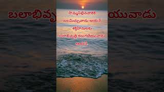 అనుదిన ఆహారము - 42     ( Daily Bread - 42 )