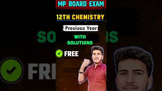 MP BOARD 12th Chemistry पिछले 07 सालो के पेपर || सबसे बेस्ट solution के साथ 🔥