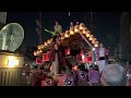 2022.5.3 弓場區　夜間曳行　弓弦羽神社　兵庫県神戸市東灘区