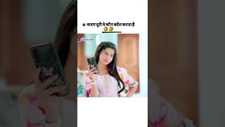 Anmol \u0026 Rajat 😘😂🤣🤣, कैसा हैं ये रिश्ता अंजाना serial 😍, dangle serial actors,#shorts #video #funny