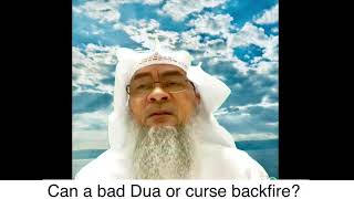 Can a bad Dua or curse backfire? | Sheikh Assim Al Hakeem