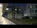 ＪＲ内房線　姉ヶ崎駅　Ｅ２５７系５００番台（さざなみ）